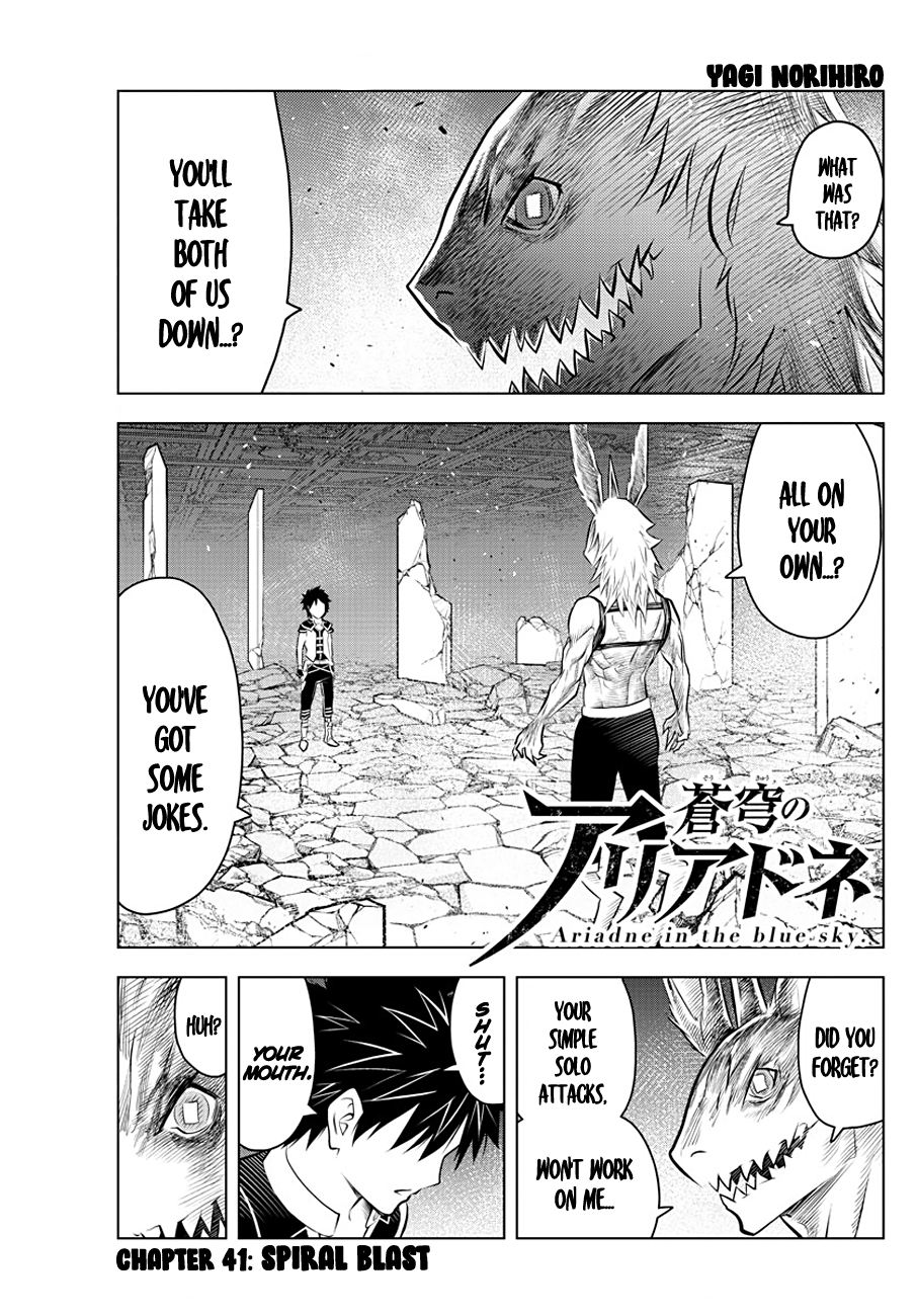 Soukyuu no Ariadne Chapter 41 1